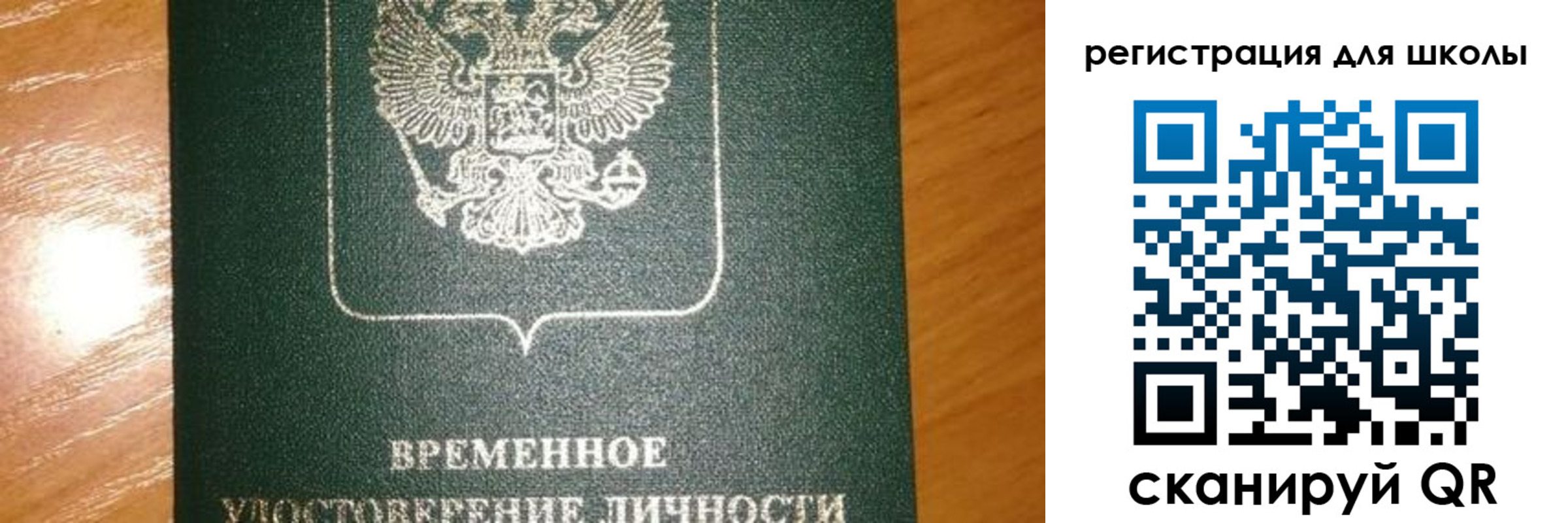 прописка иностранных граждан в Ясногорске