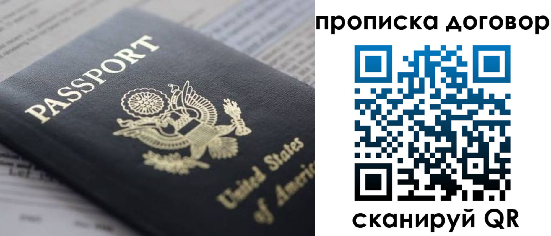 временная регистрация адрес в Ясногорске